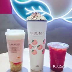 伏見(jiàn)桃山 誠(chéng)品生活店 的草莓長(zhǎng)島冰好不好吃 用戶評(píng)價(jià)口味怎么樣 深圳美食草莓長(zhǎng)島冰實(shí)拍圖片 大眾點(diǎn)評(píng)