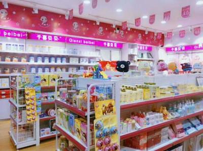 母嬰用品店利潤(rùn)高嗎